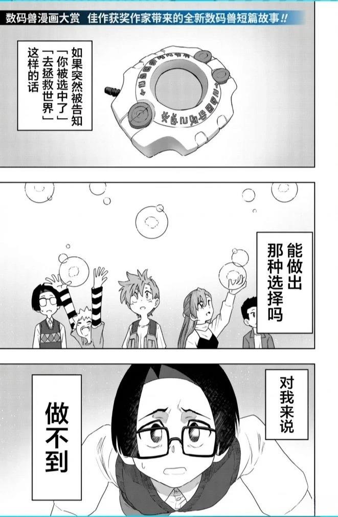 短篇1