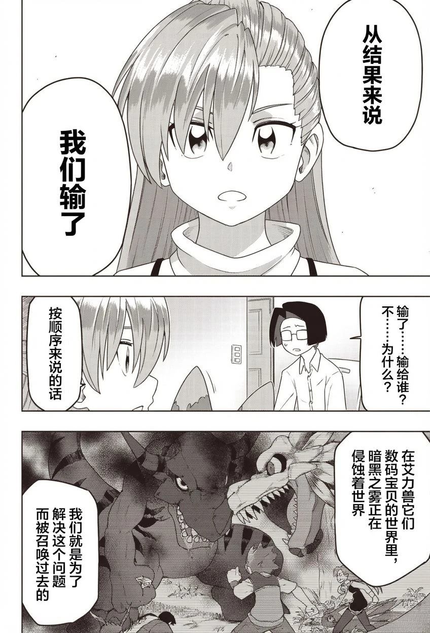 短篇11