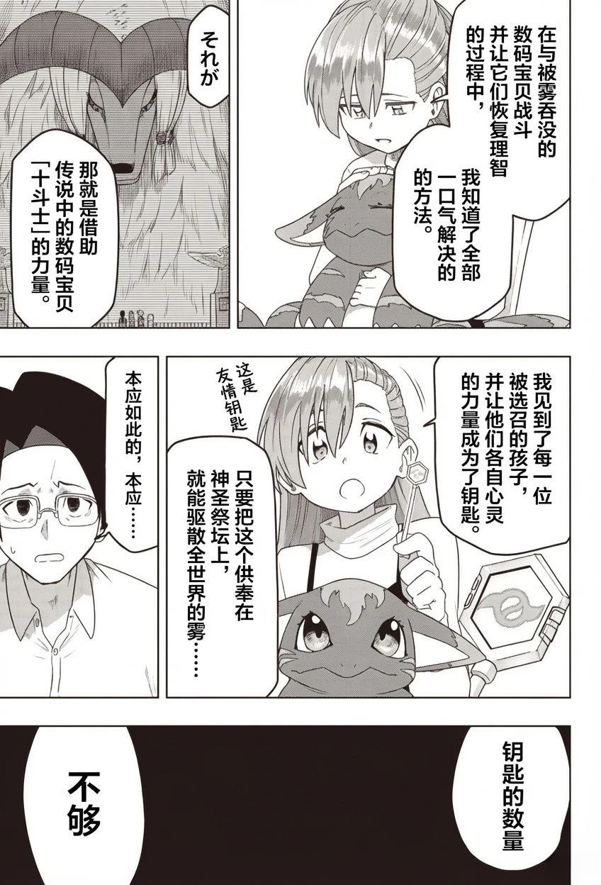短篇12
