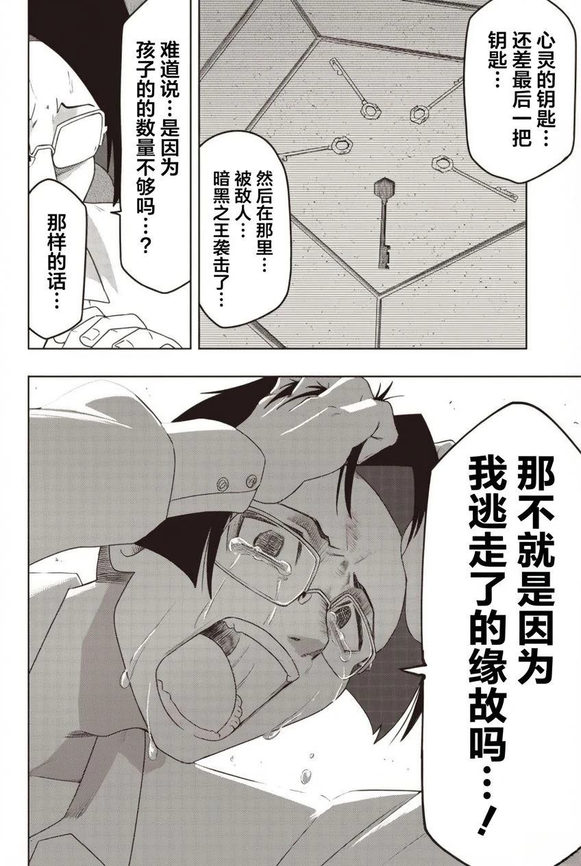 短篇13