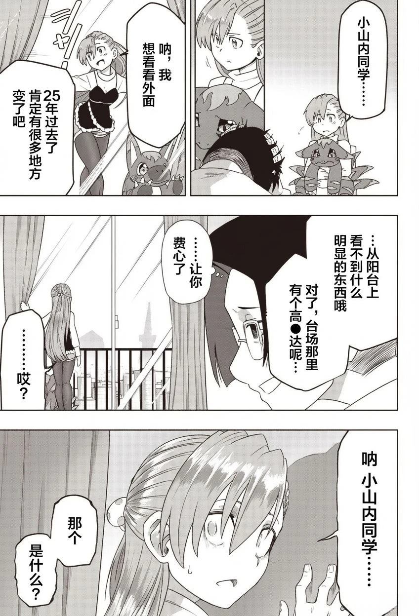 短篇14