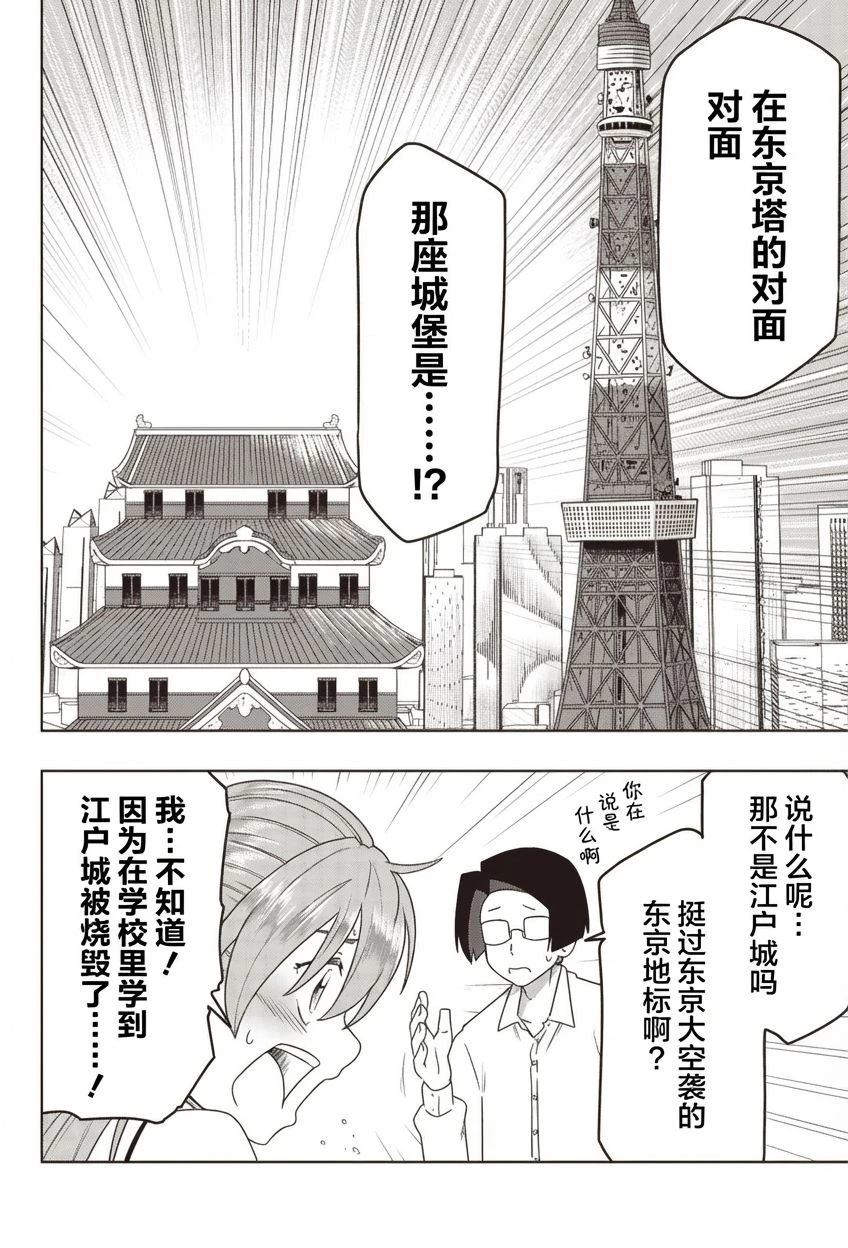 短篇15