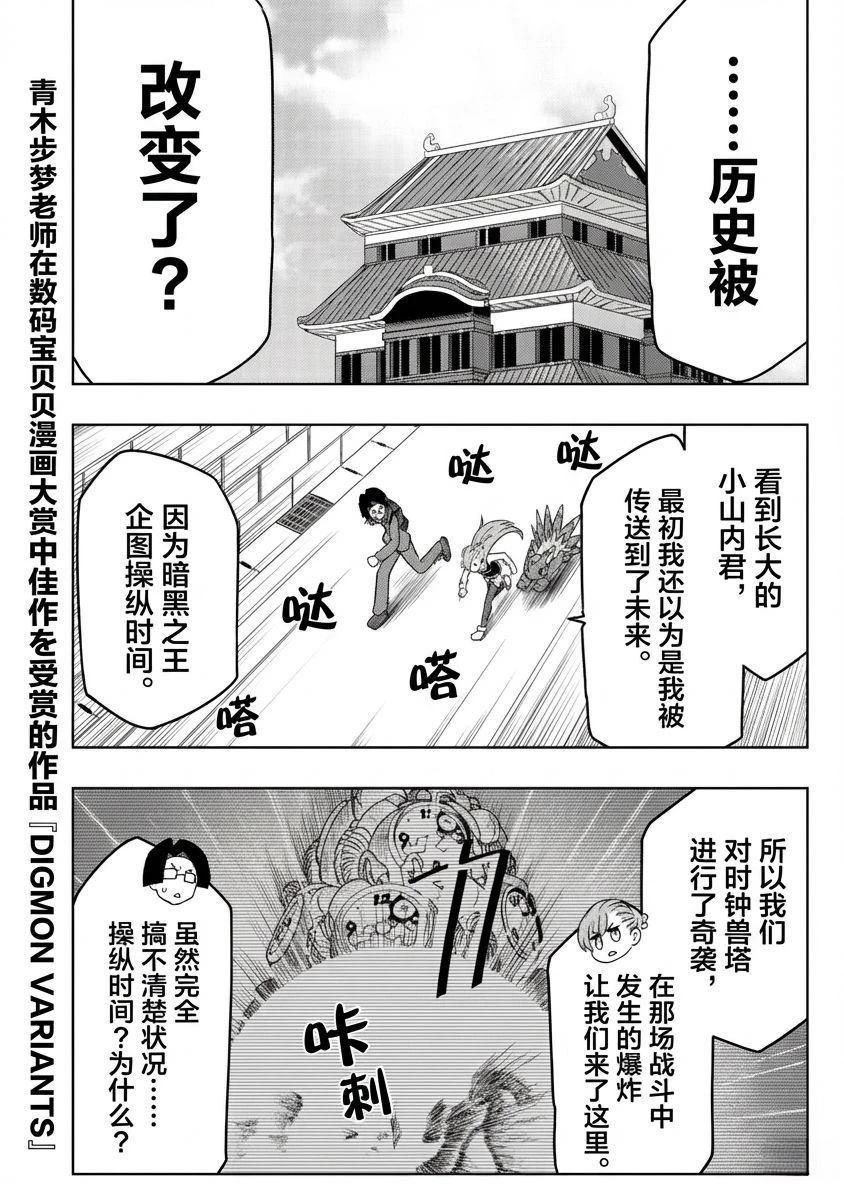短篇16