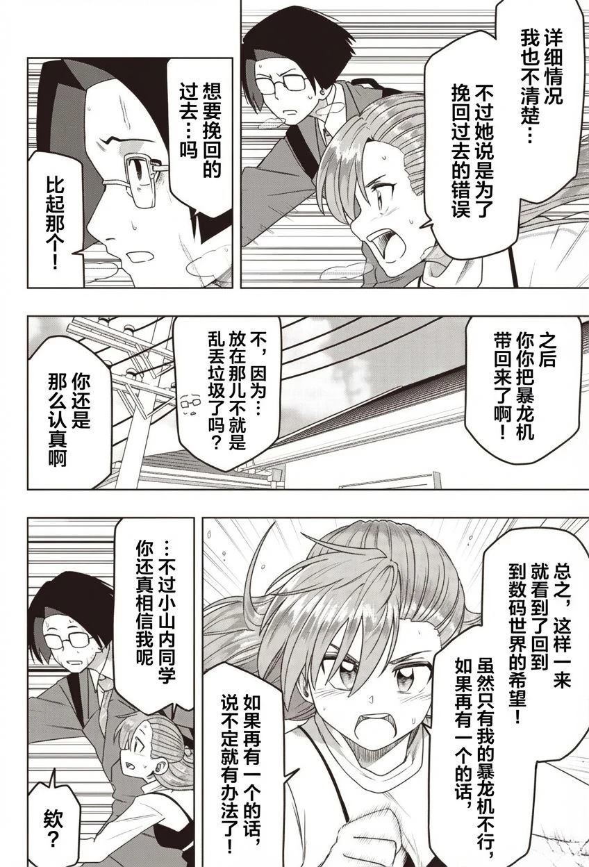 短篇17