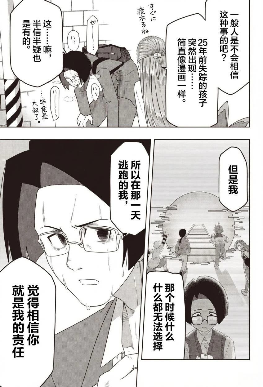 短篇18