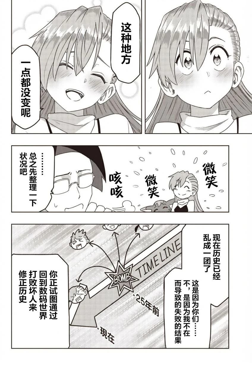 短篇19