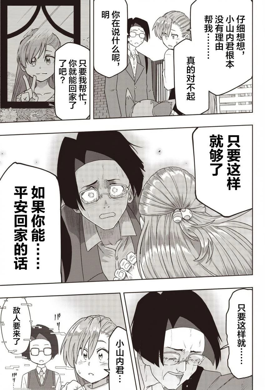 短篇20