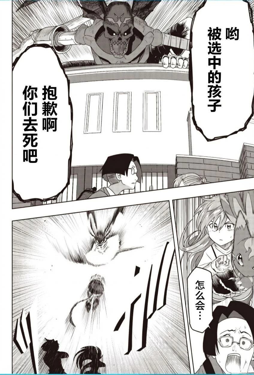 短篇21