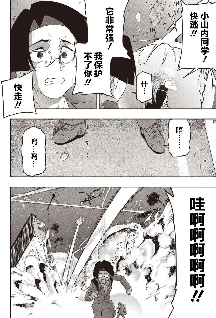 短篇25