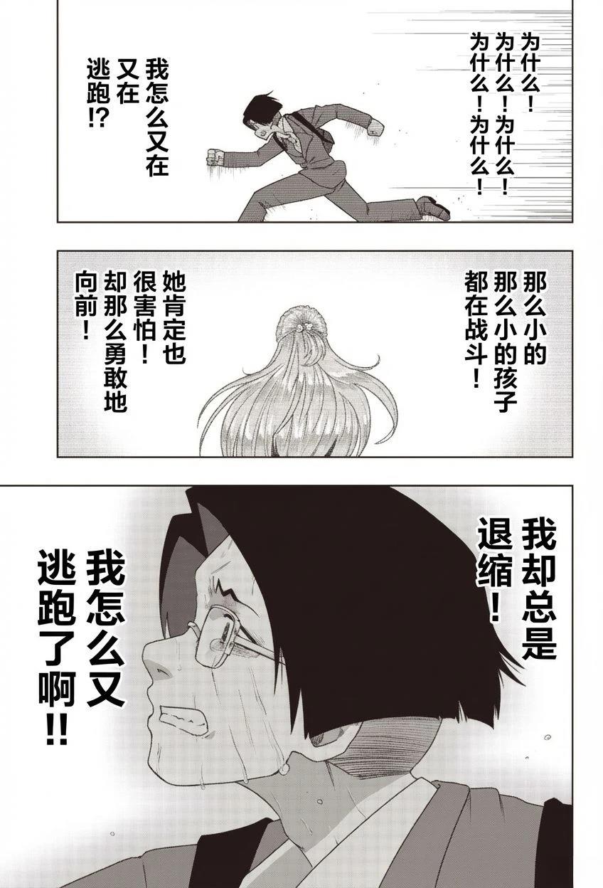 短篇26