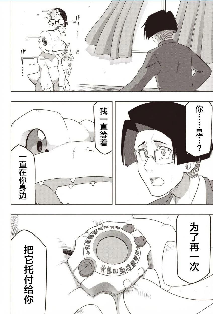 短篇29