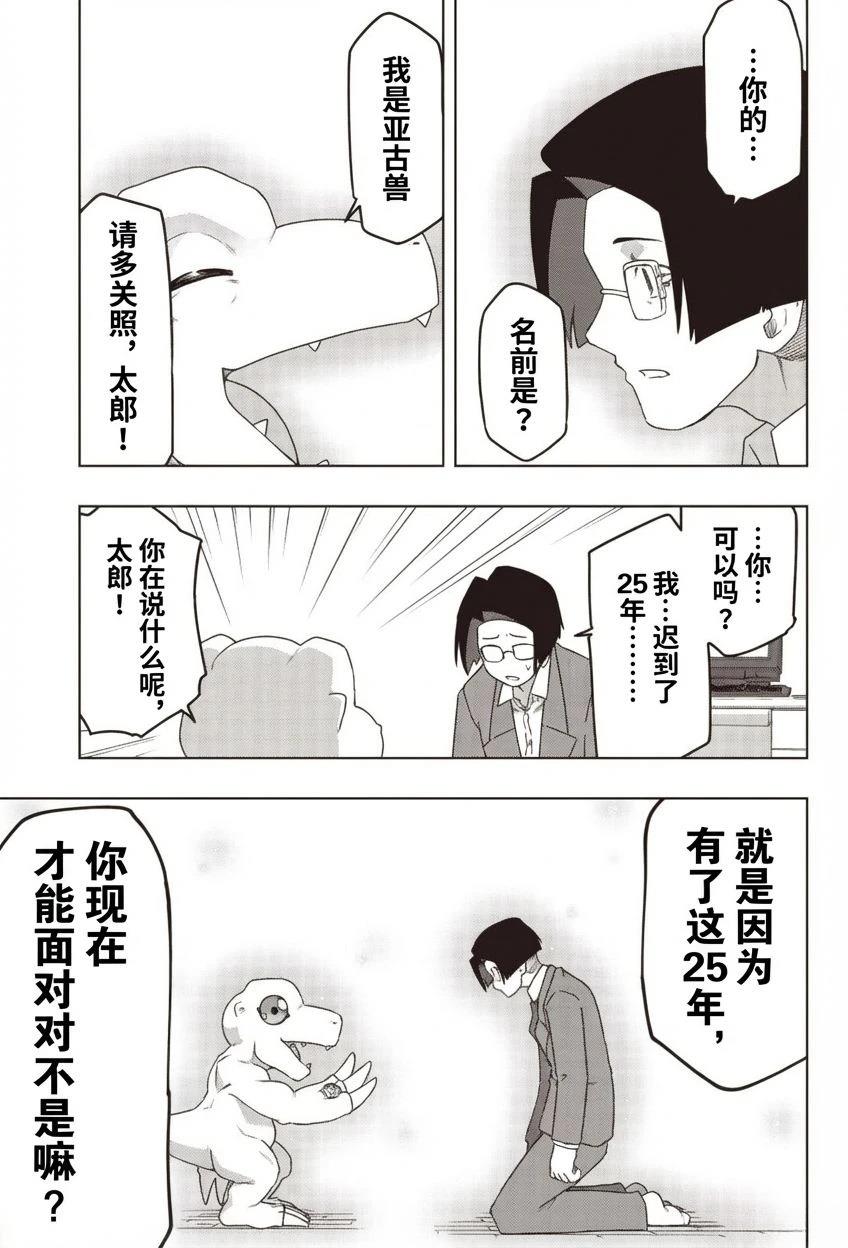 短篇30