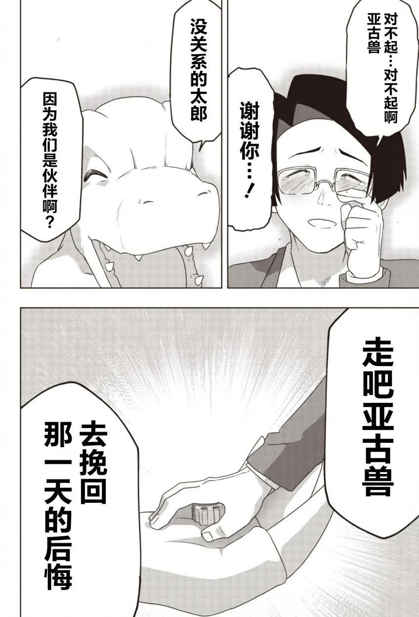 短篇31