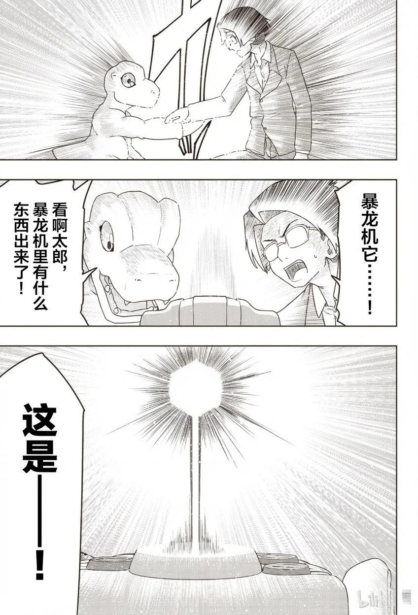 短篇32