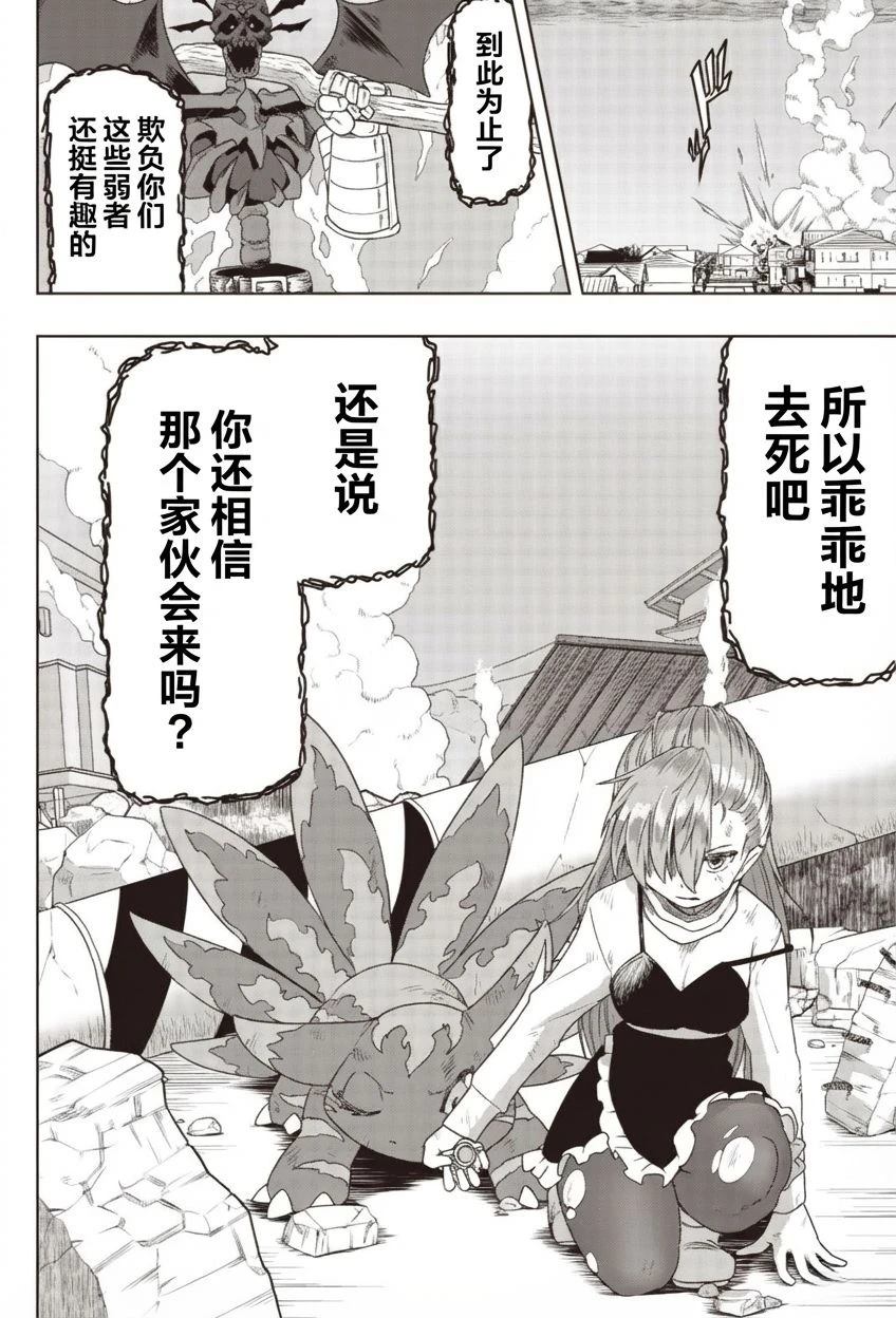短篇33