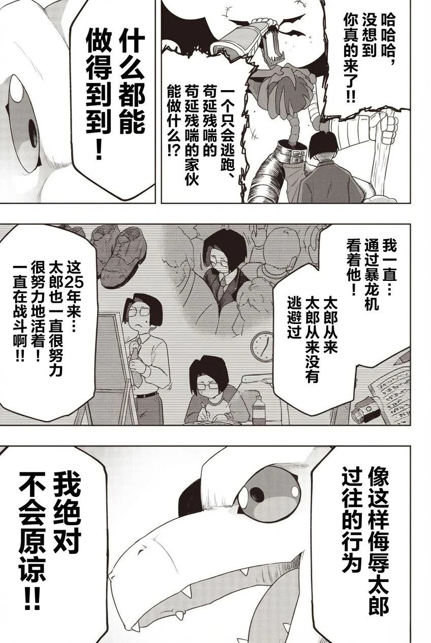 短篇34