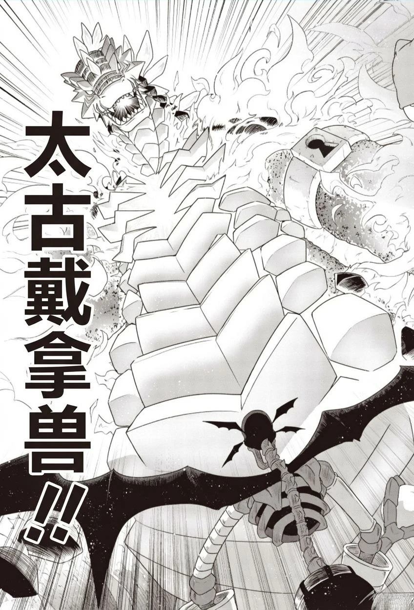 短篇38