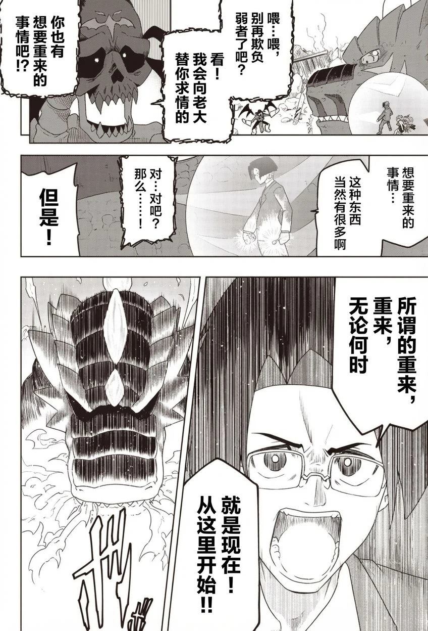 短篇39