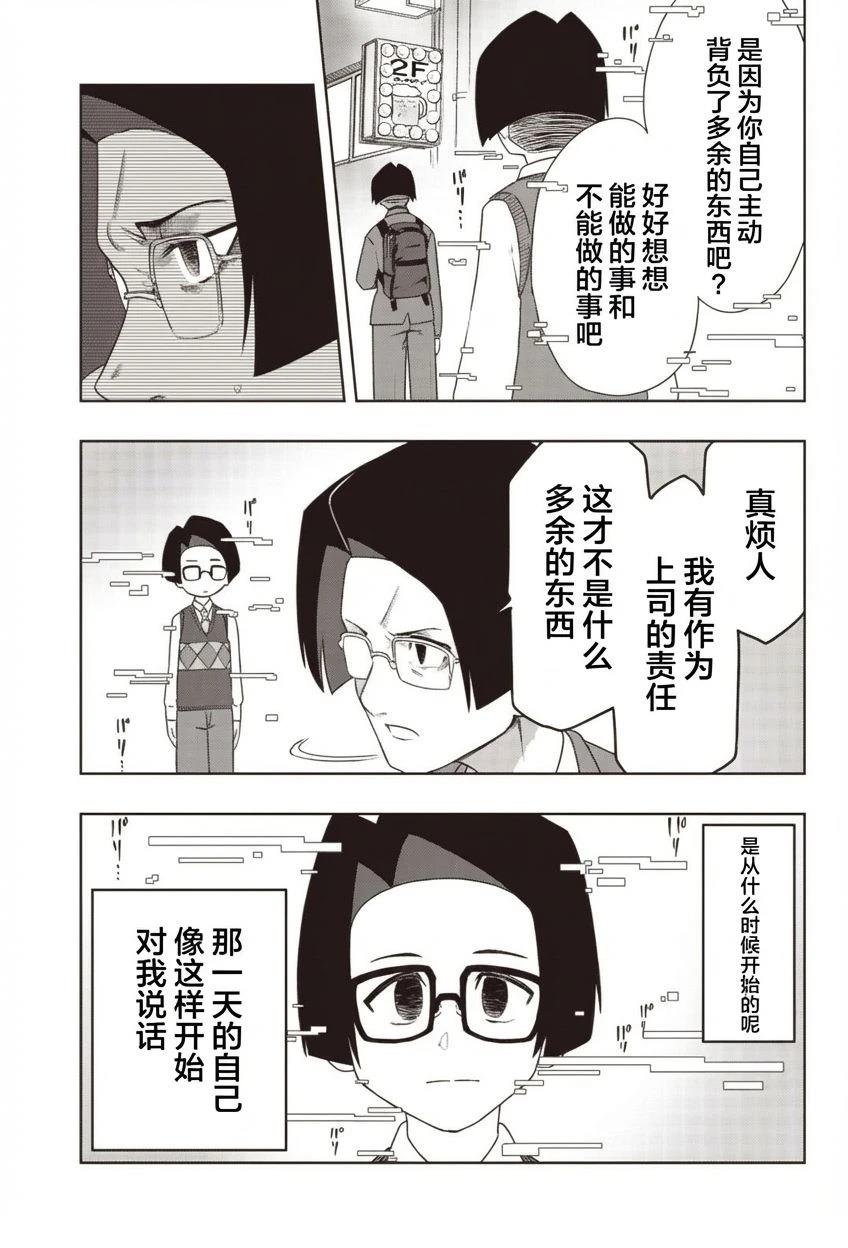 短篇4