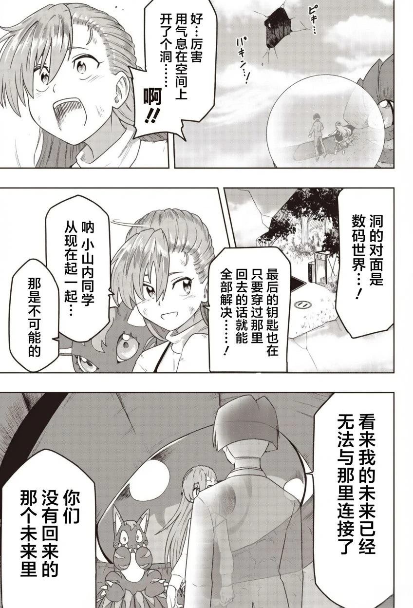 短篇42