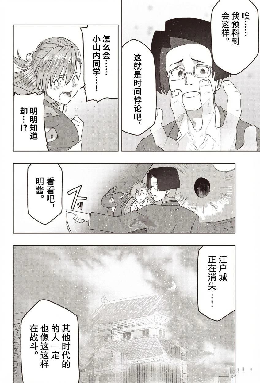 短篇43