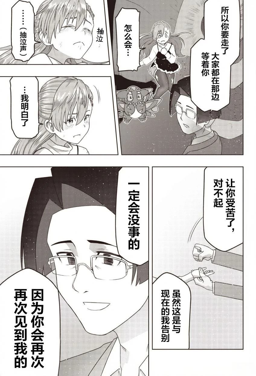 短篇44