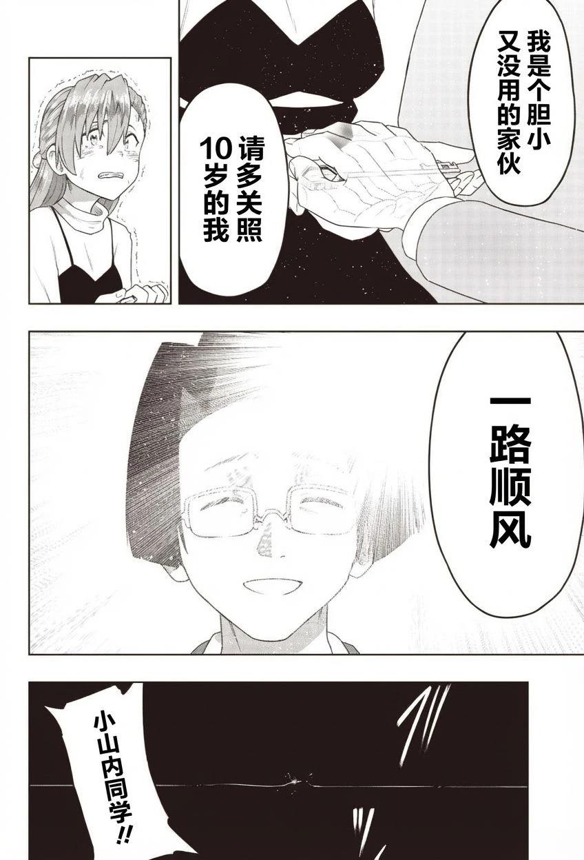 短篇45