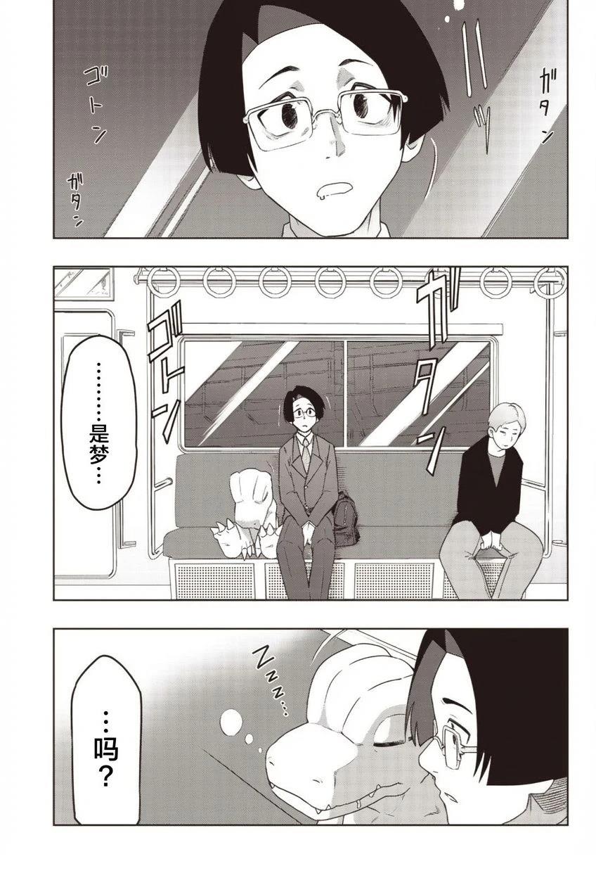 短篇46