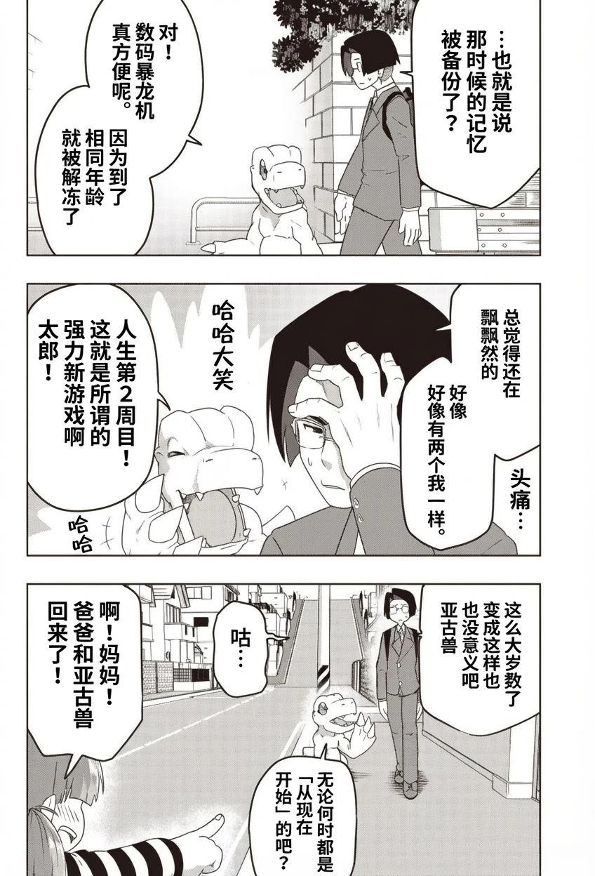 短篇47