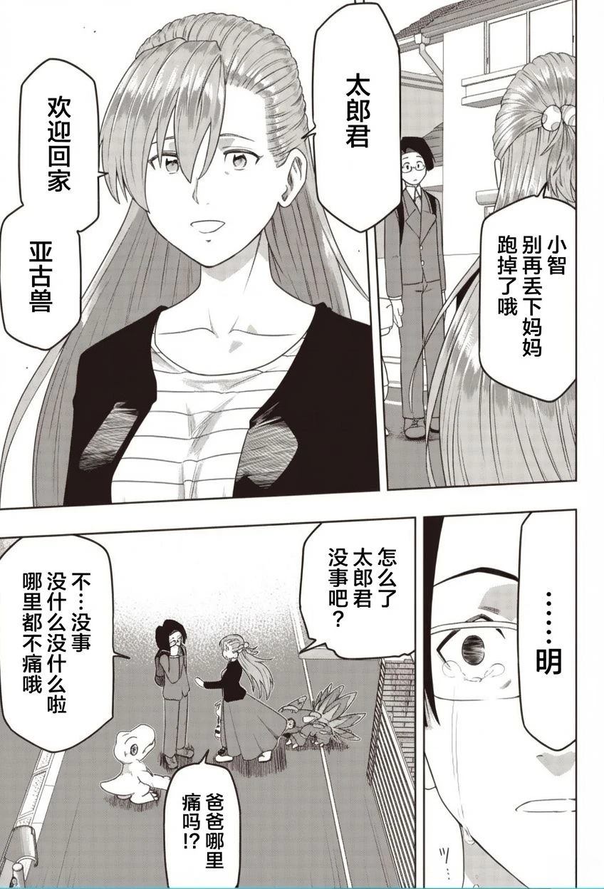 短篇48