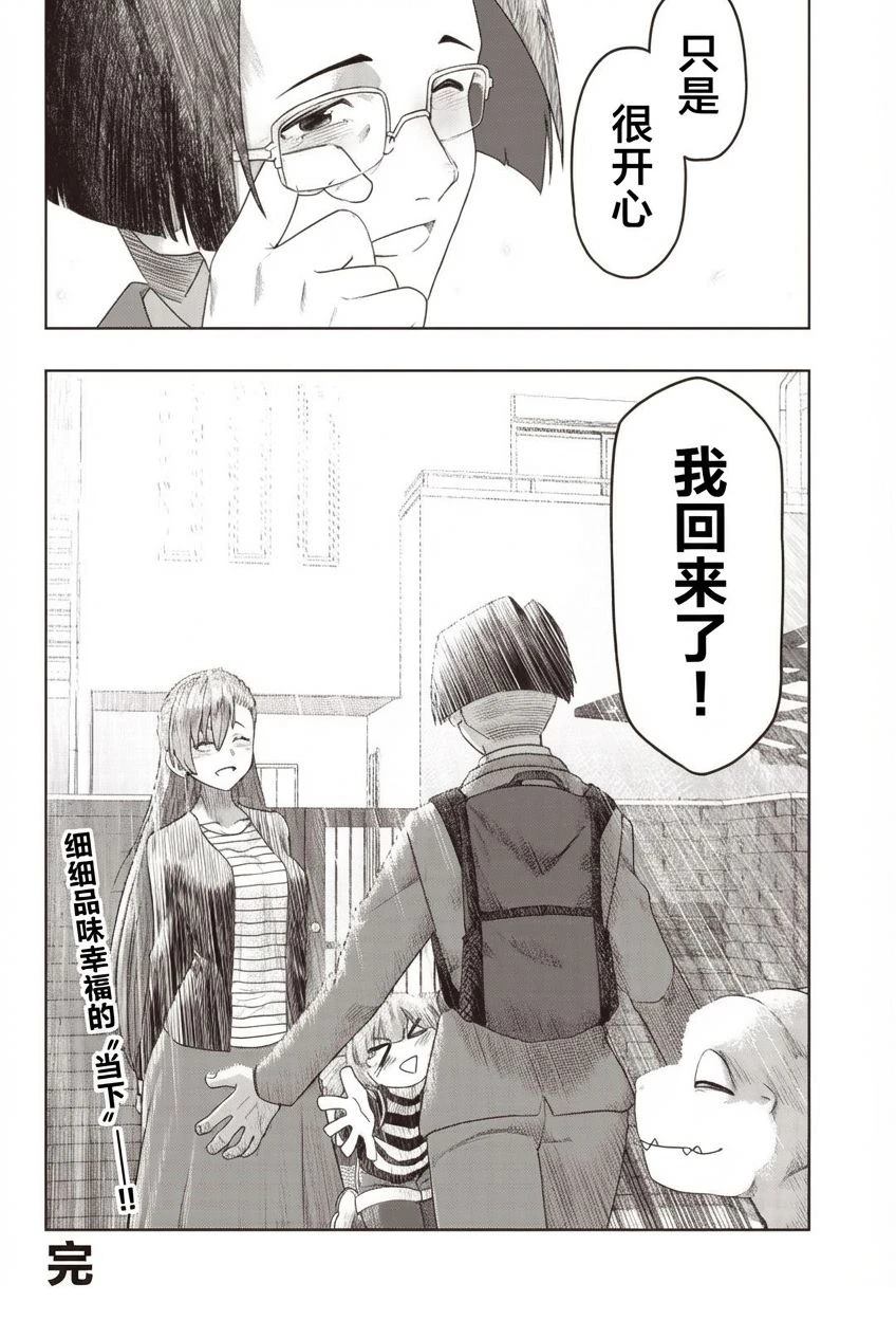 短篇49