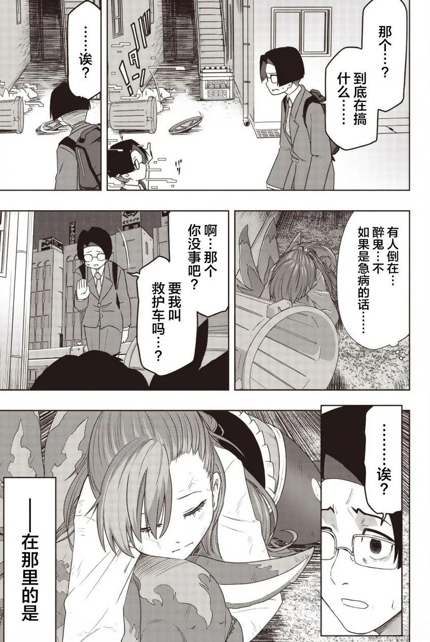 短篇6