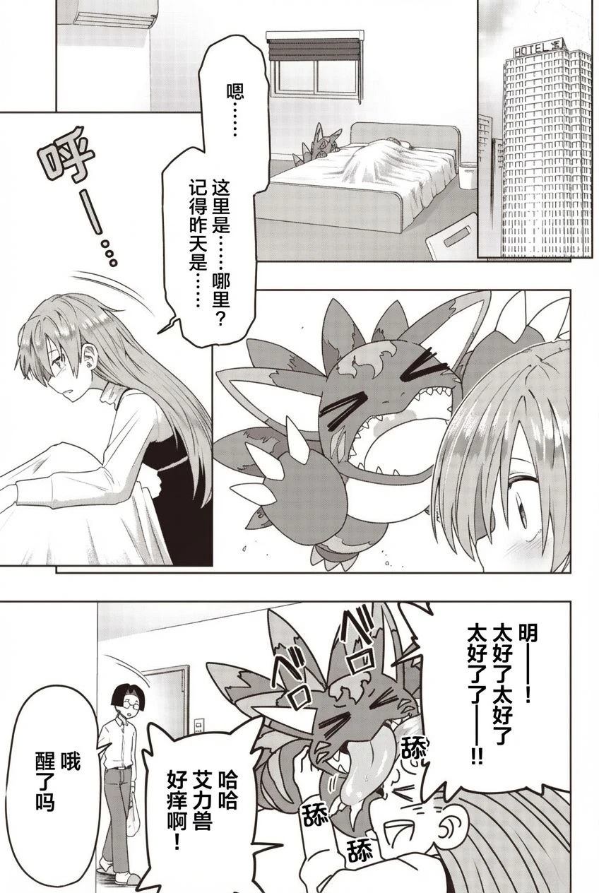 短篇8