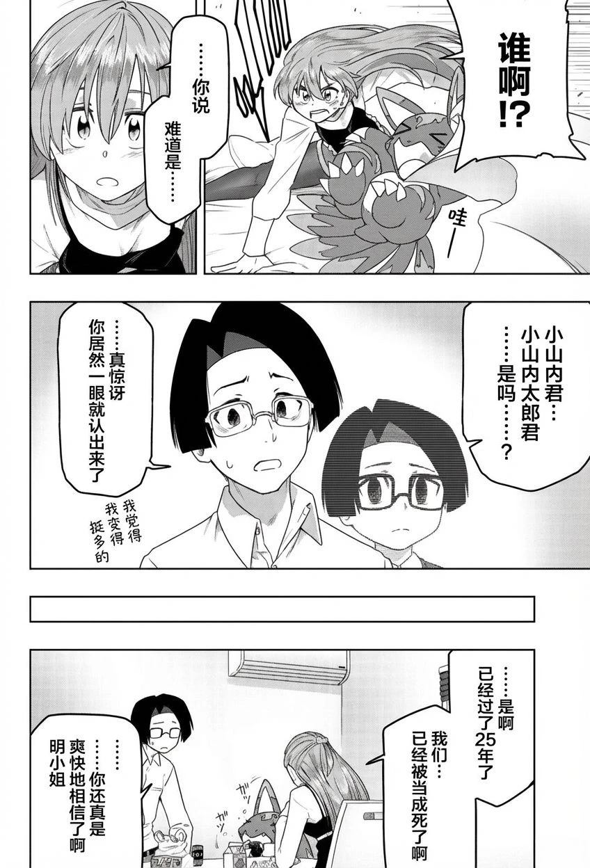 短篇9