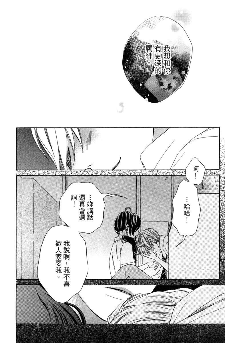 全一卷119