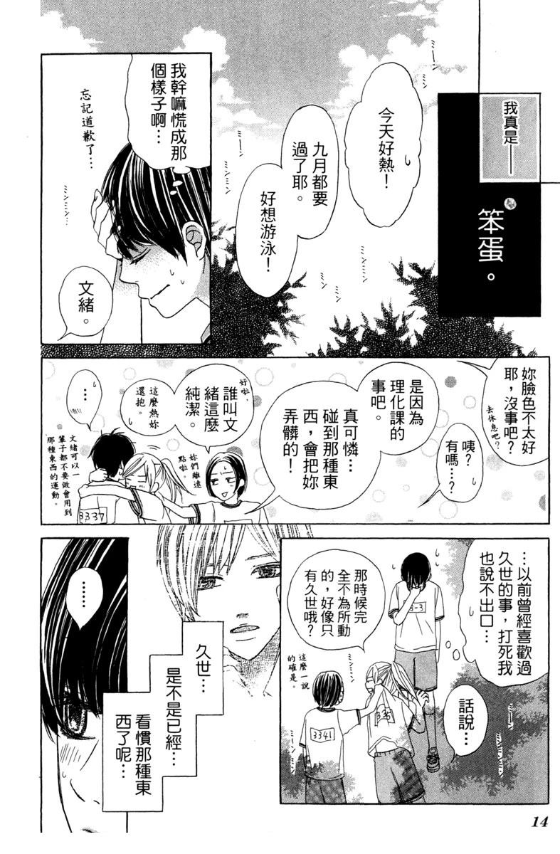 全一卷15