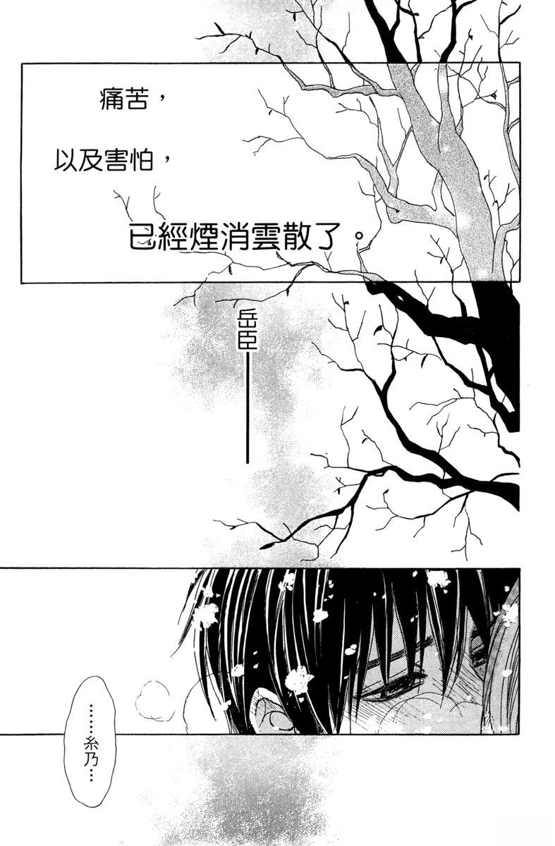 全一卷158