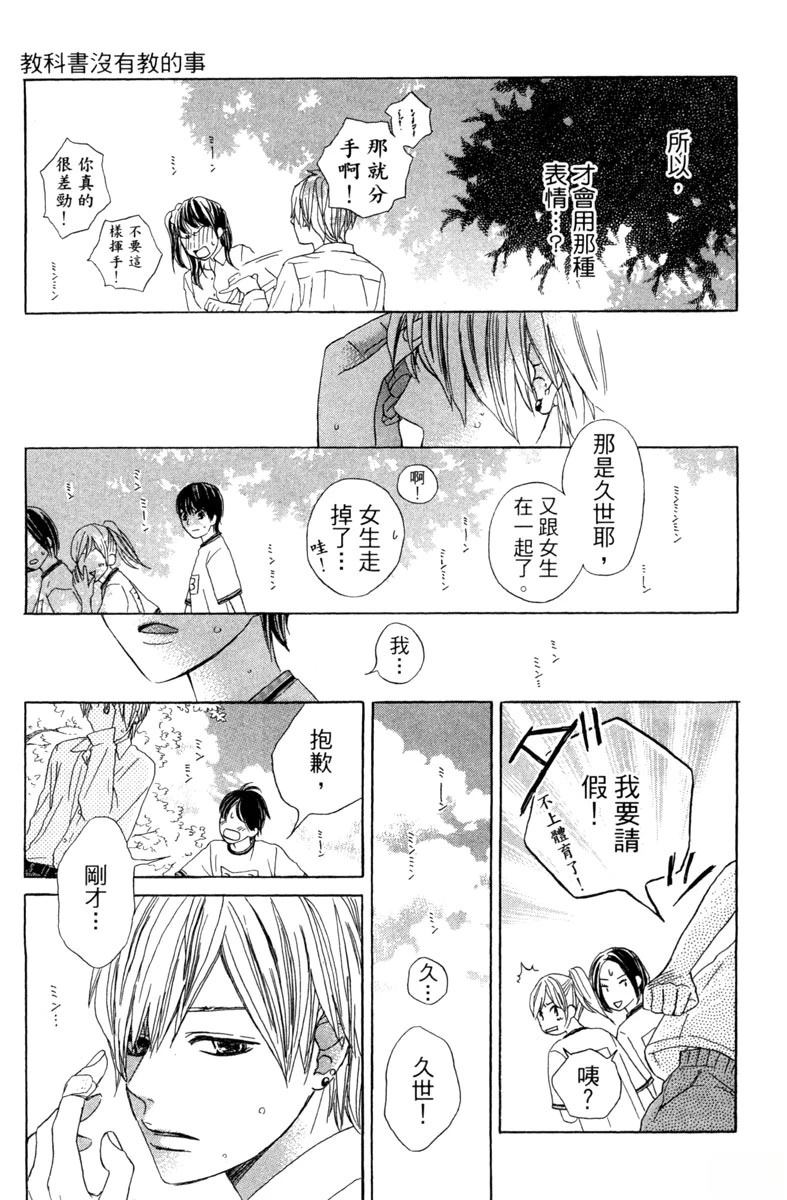 全一卷16