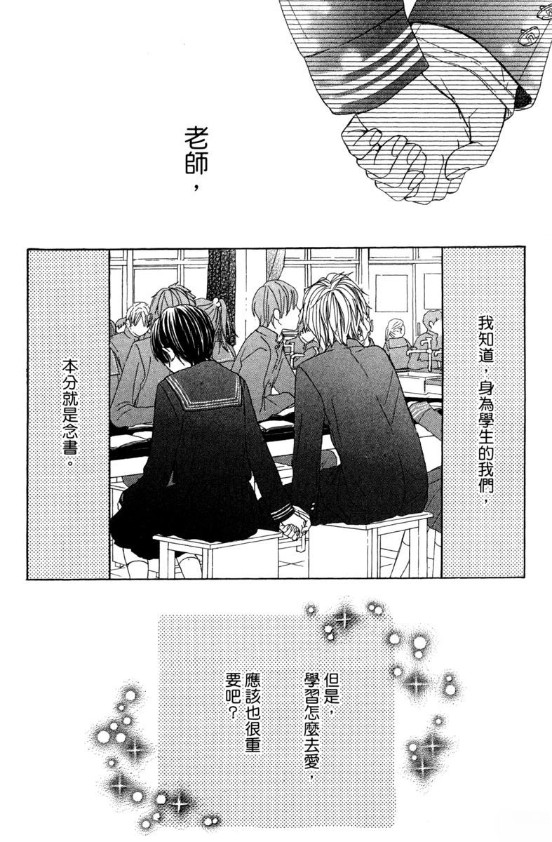 全一卷163