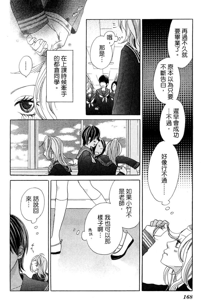 全一卷169