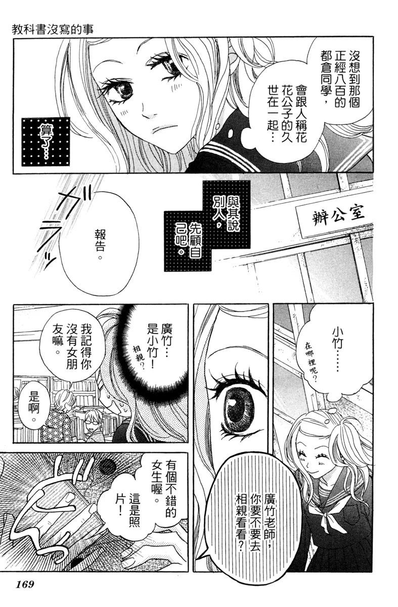 全一卷170