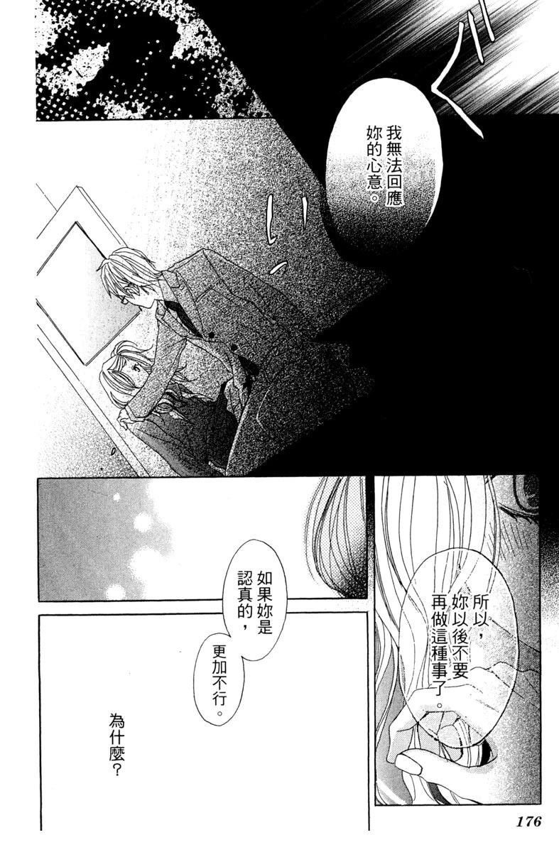 全一卷177