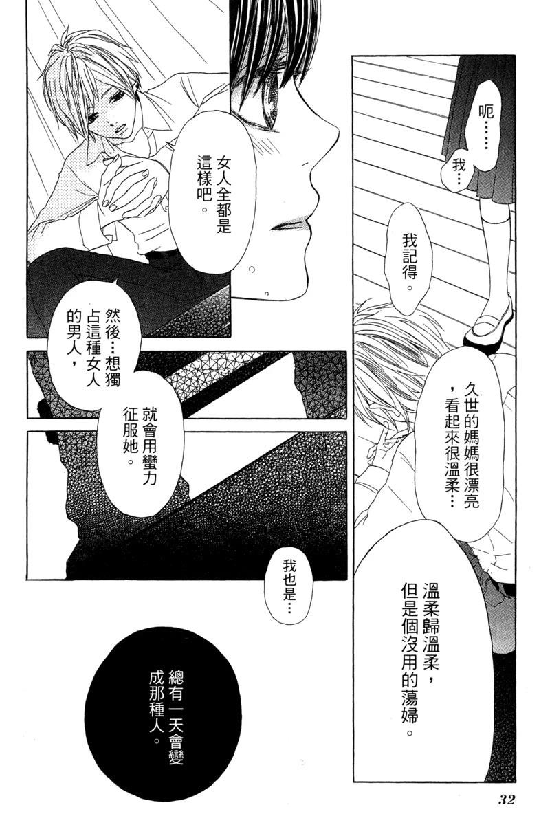 全一卷33