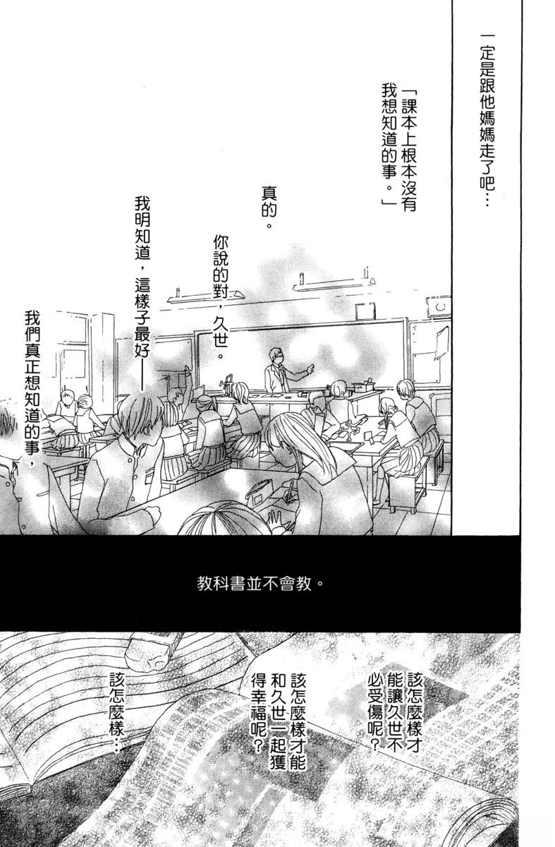 全一卷44