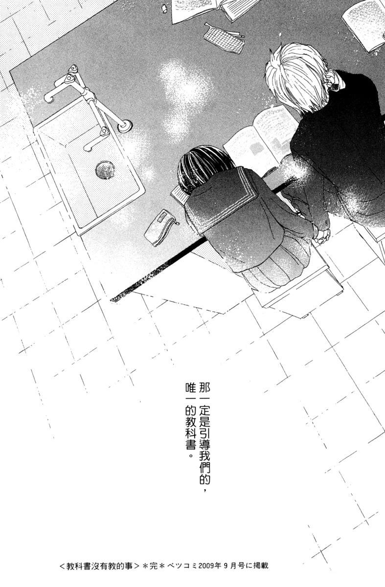 全一卷48