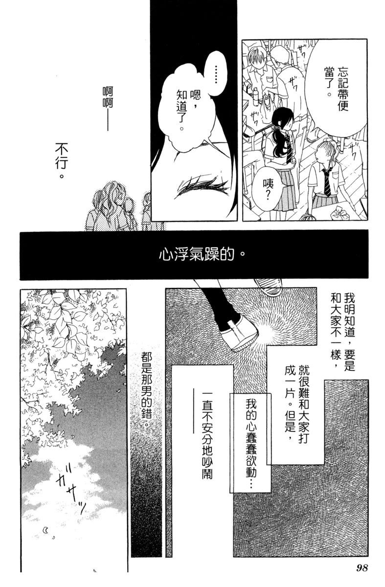 全一卷99