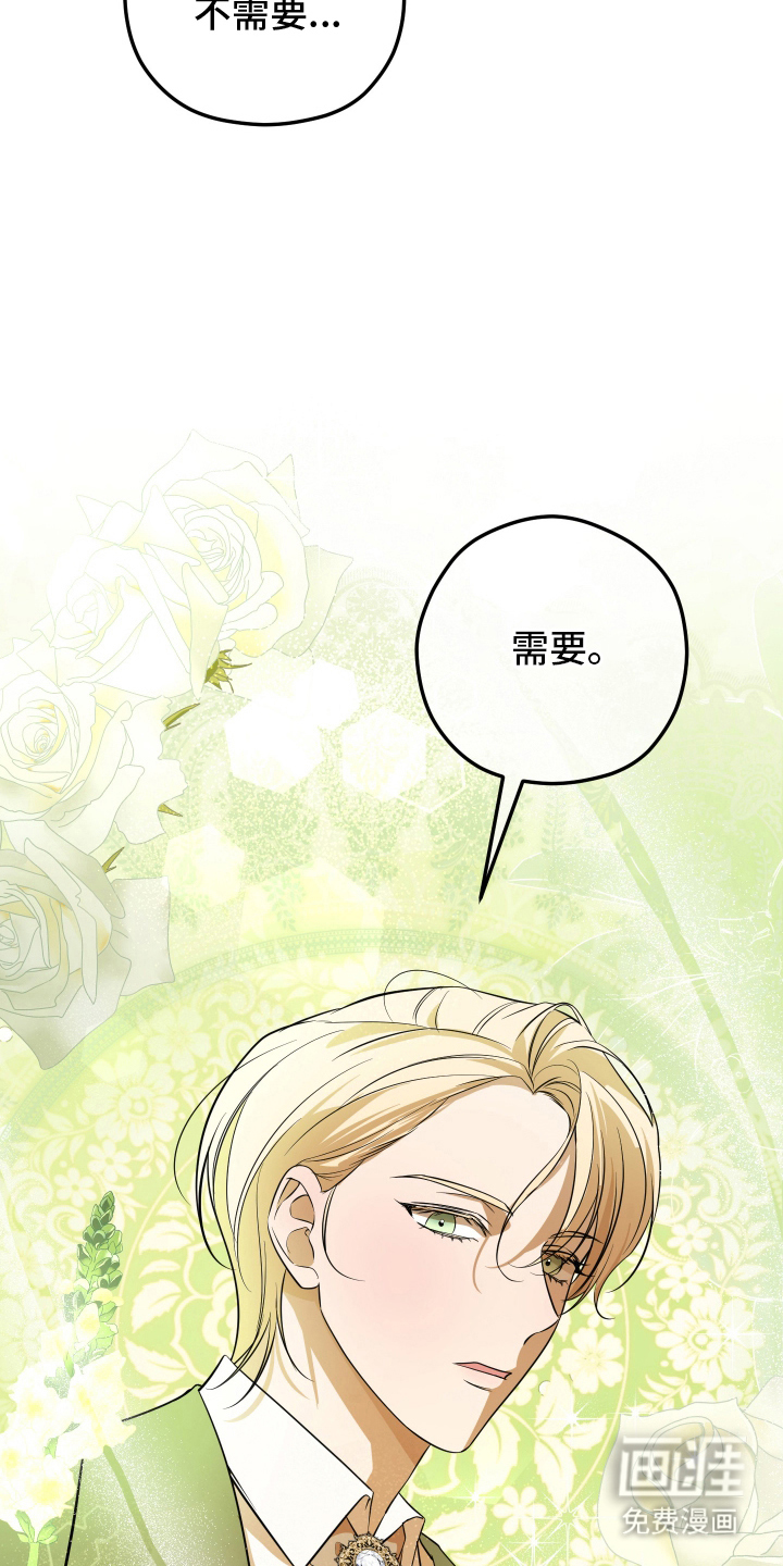 第14话10
