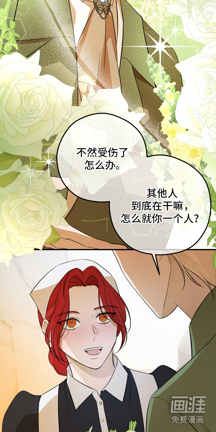 第14话11
