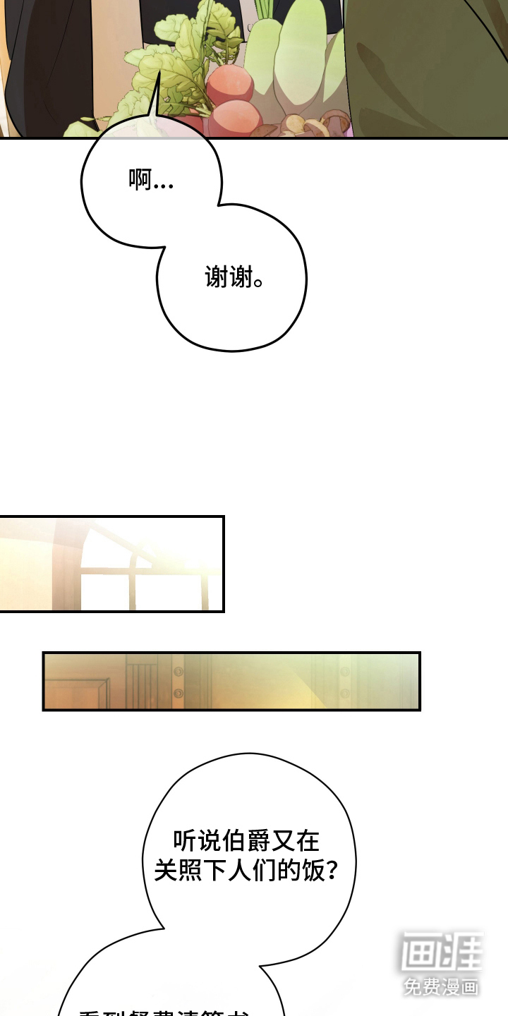 第14话12