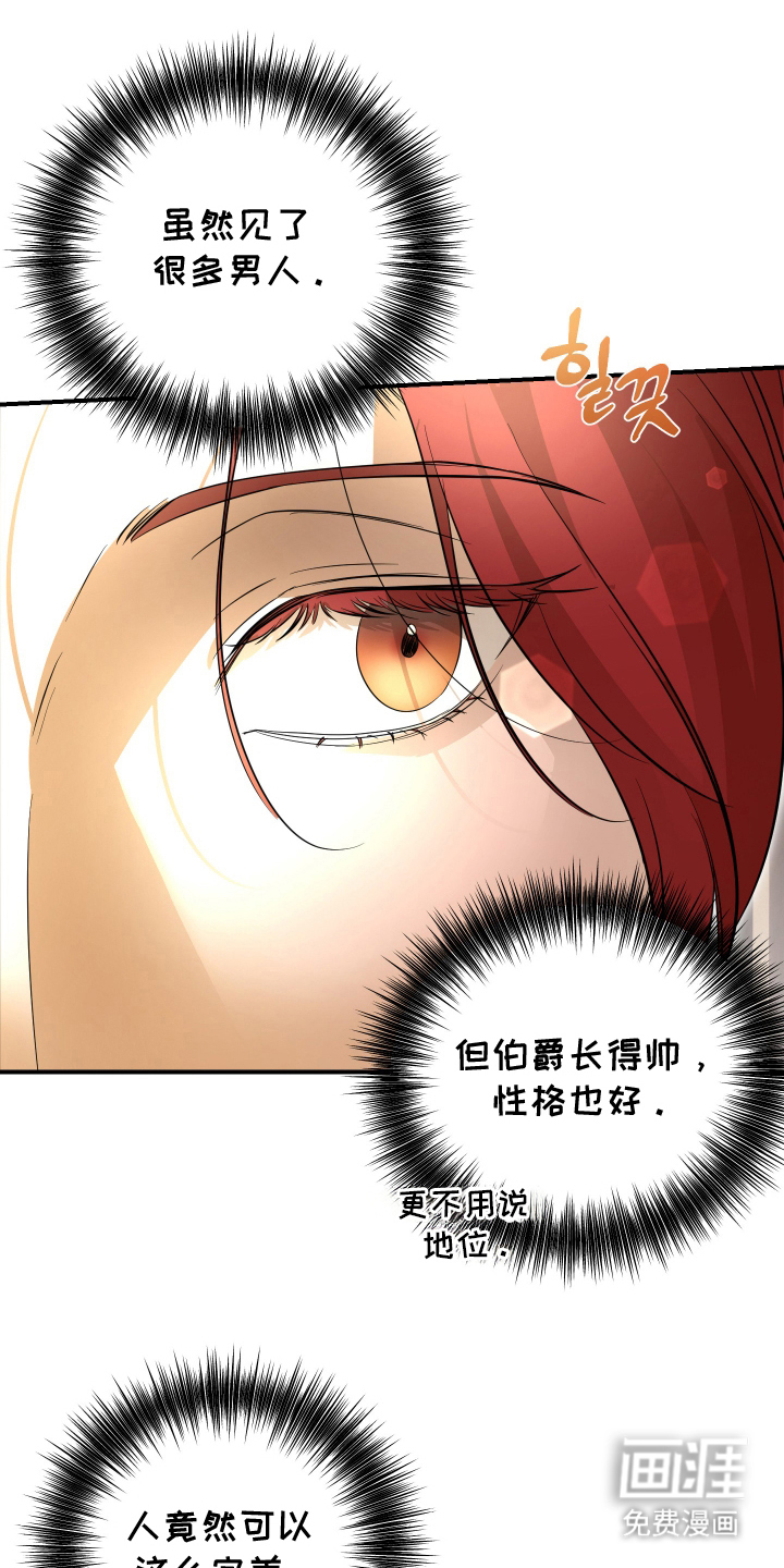 第14话16